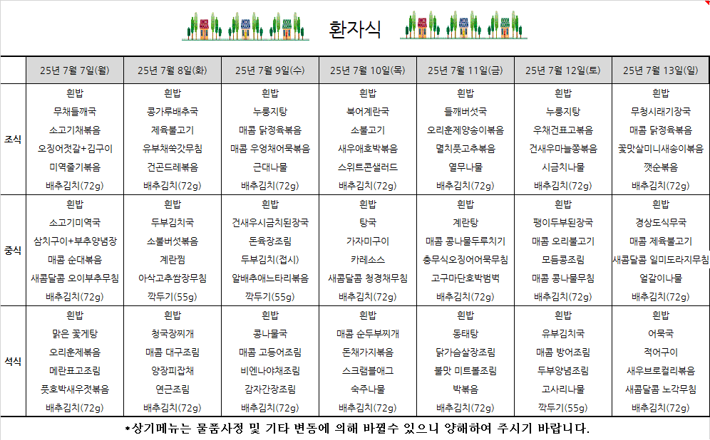 온종합.png