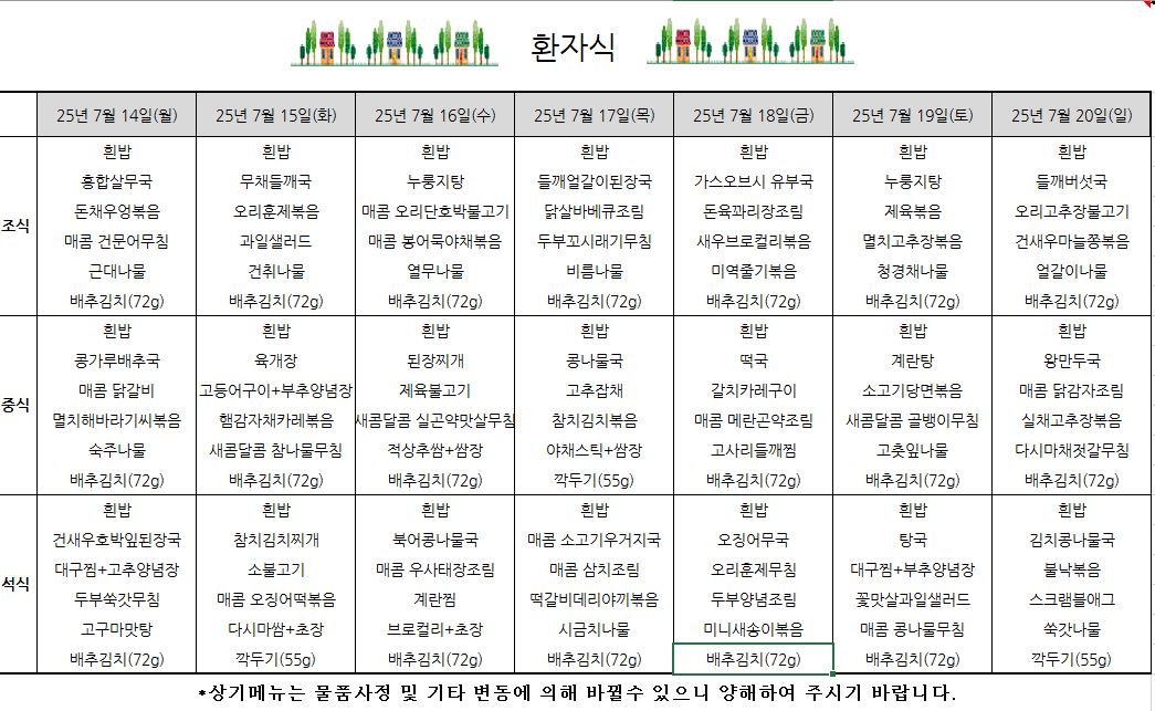 온종합.JPG