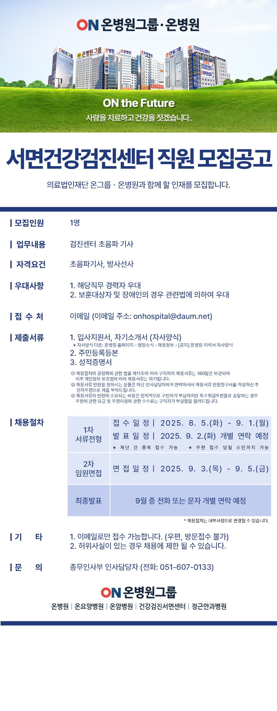 슬라이드1.JPG