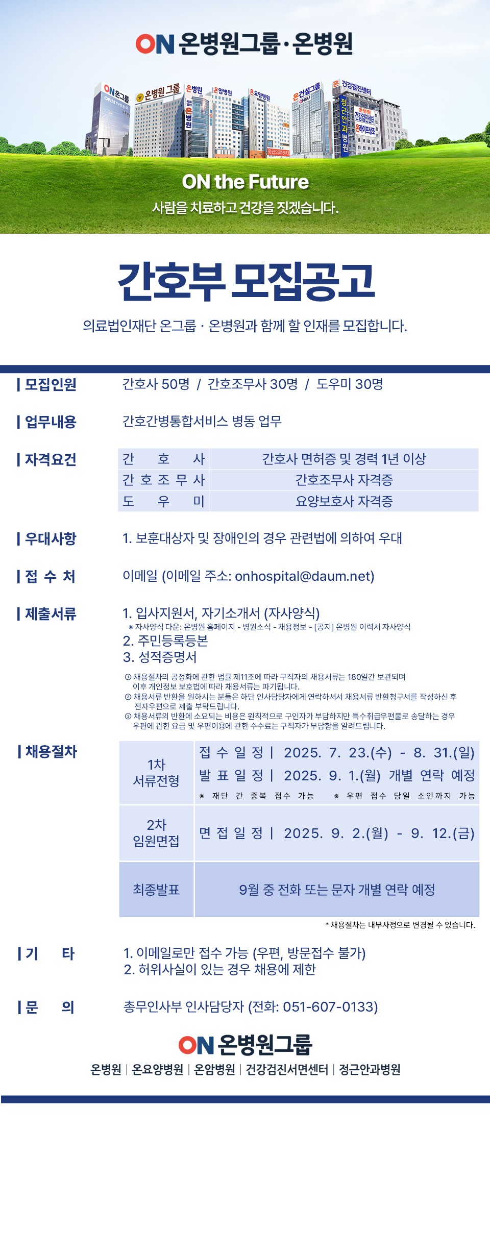 슬라이드1.JPG