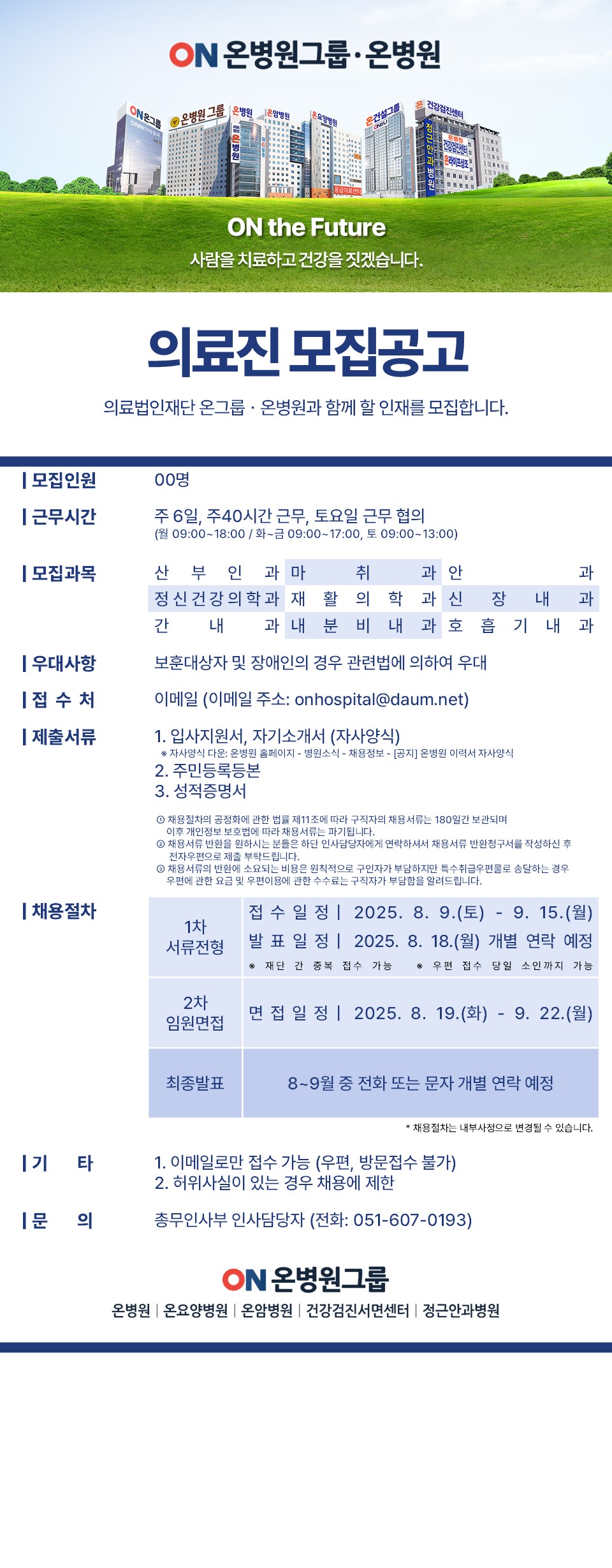 슬라이드1.JPG