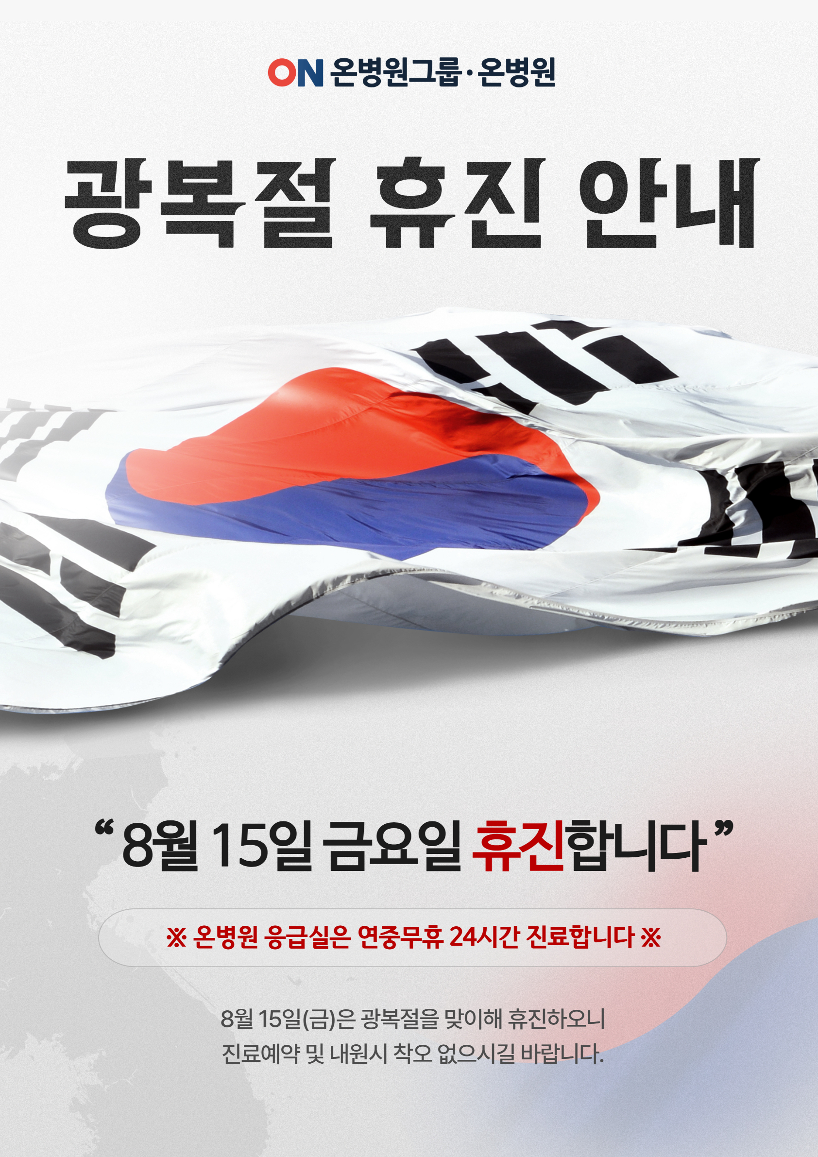 KakaoTalk_20250811_091859776.jpg