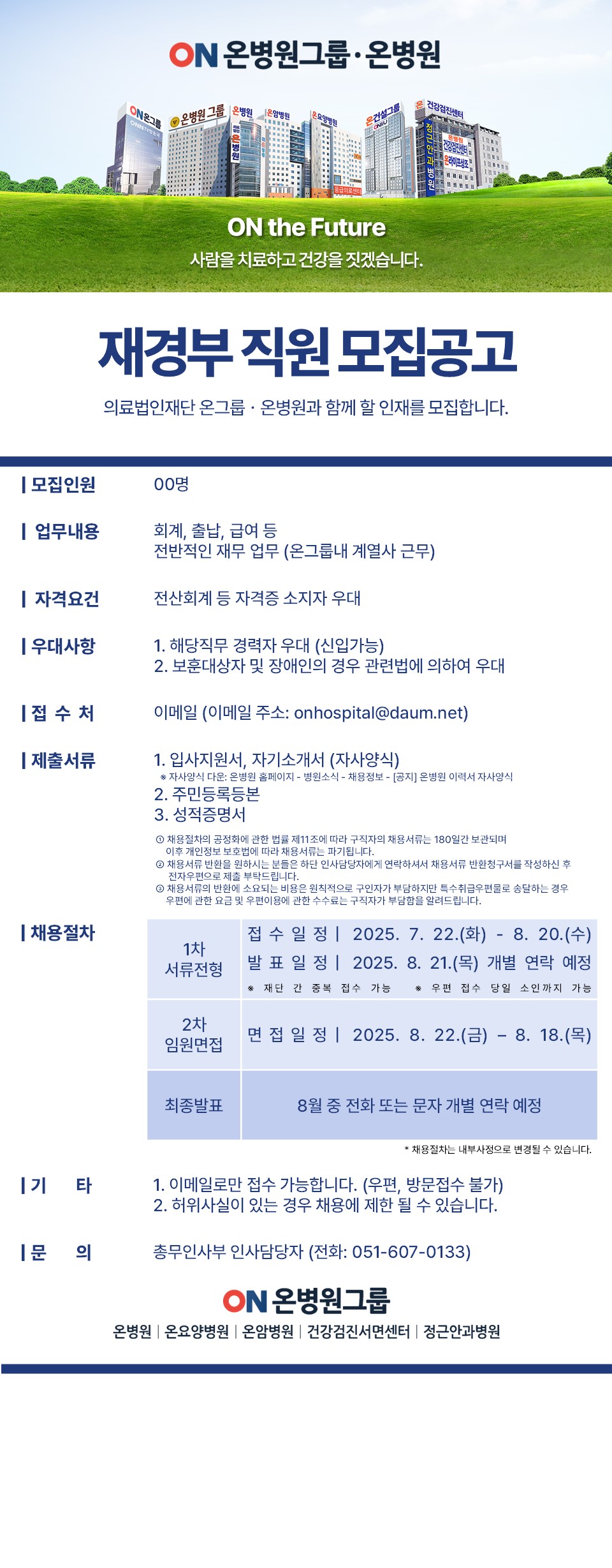 슬라이드1.JPG