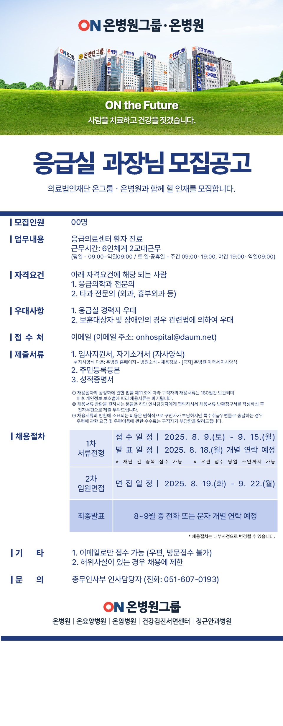 슬라이드1.JPG