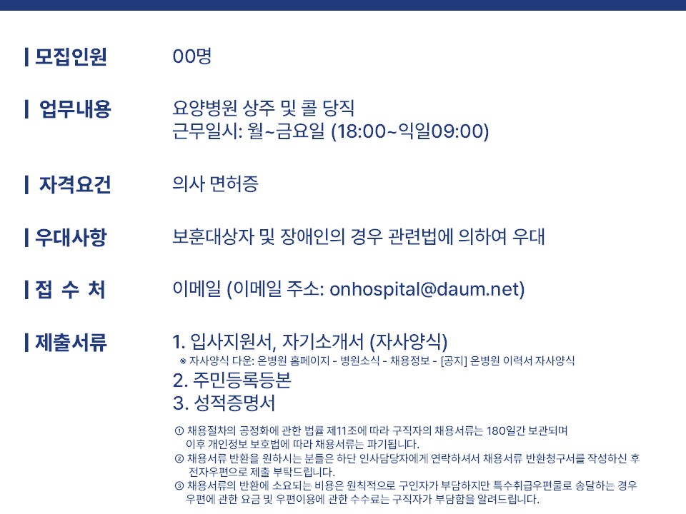 슬라이드2.JPG