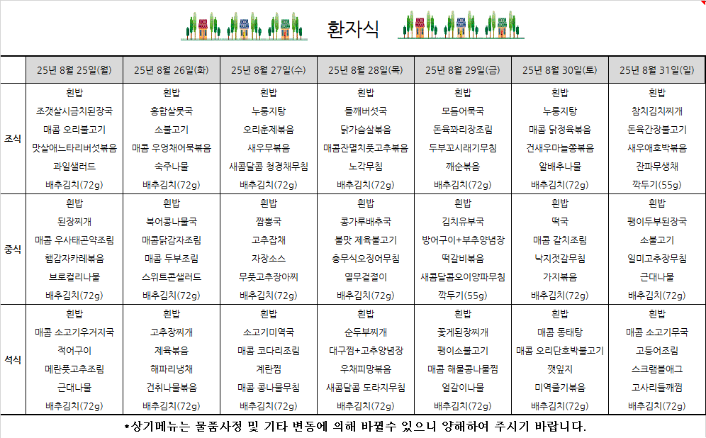 온종합.png