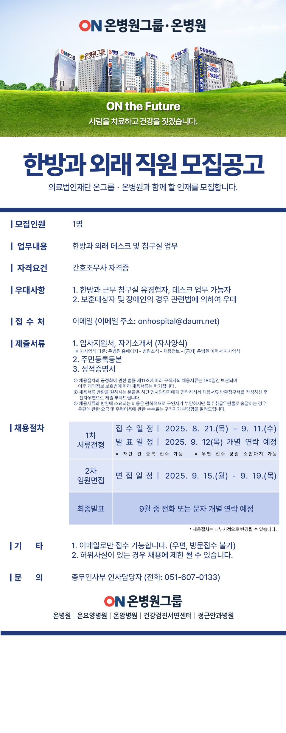 슬라이드1.JPG