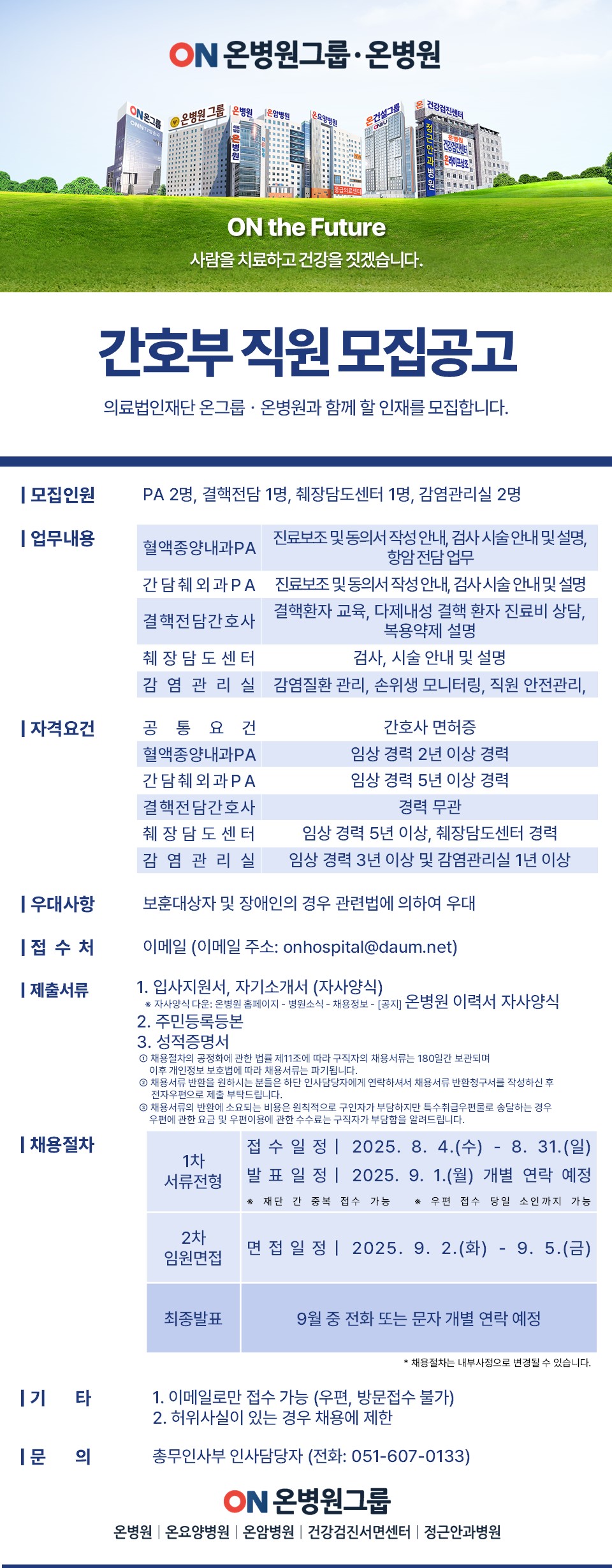 슬라이드1.JPG