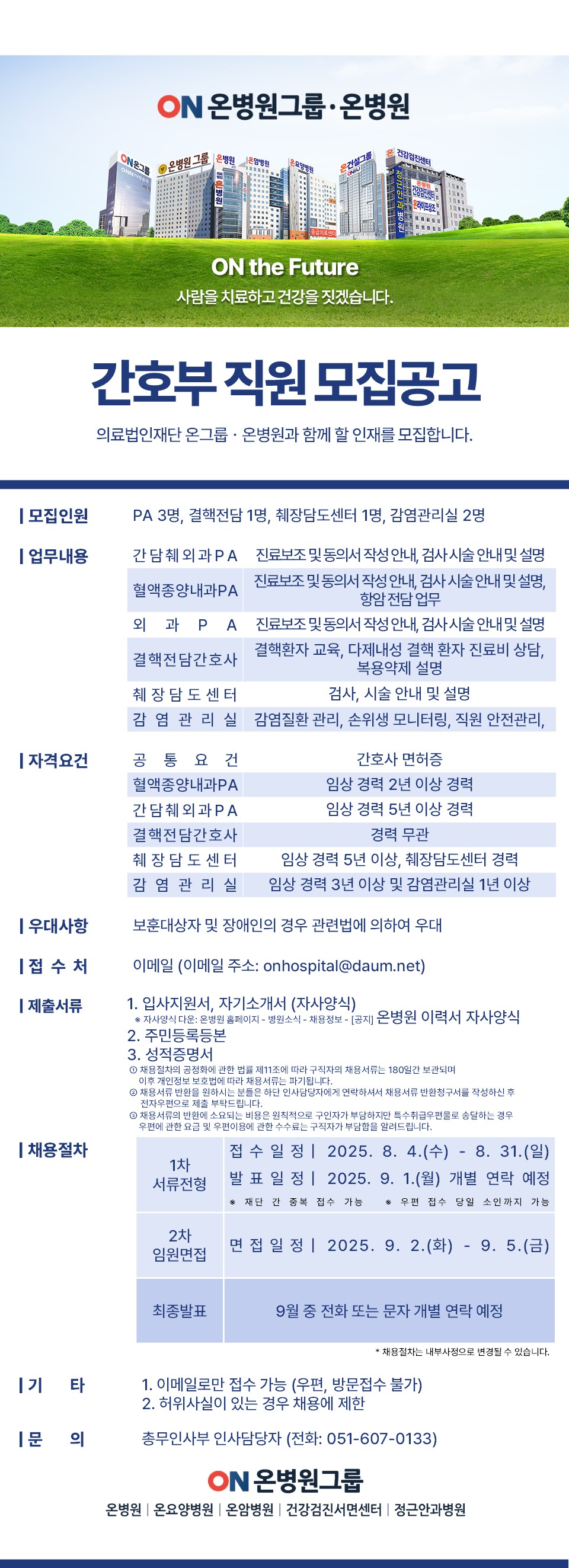 슬라이드1.JPG