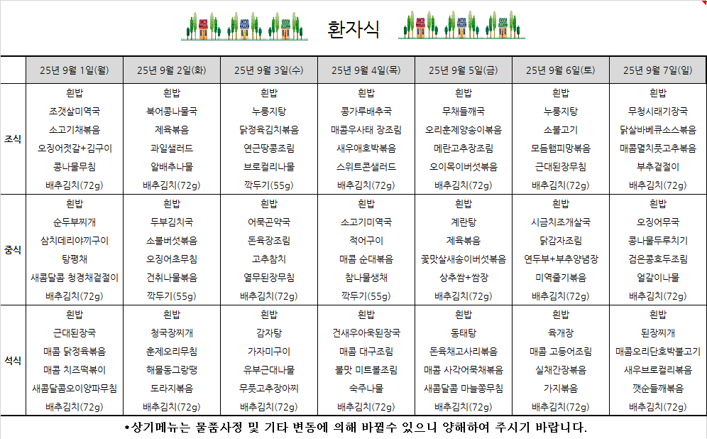 온종합.png