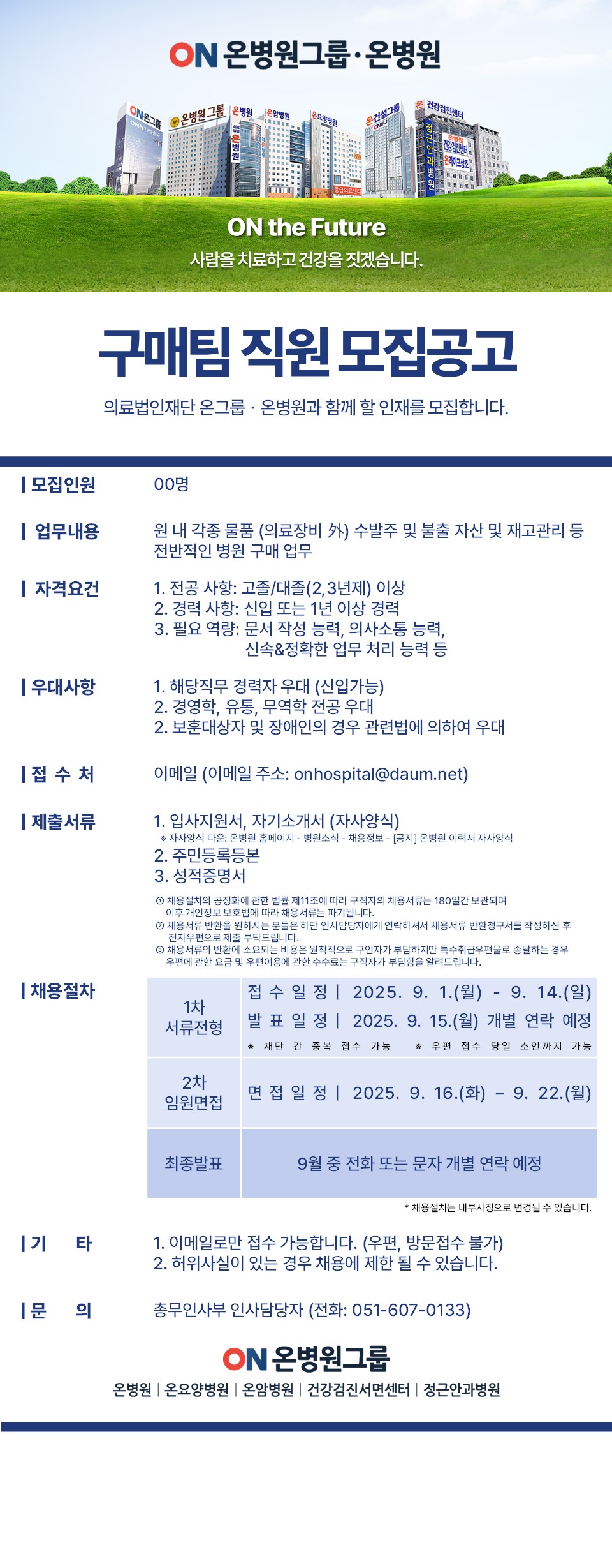 슬라이드1.JPG