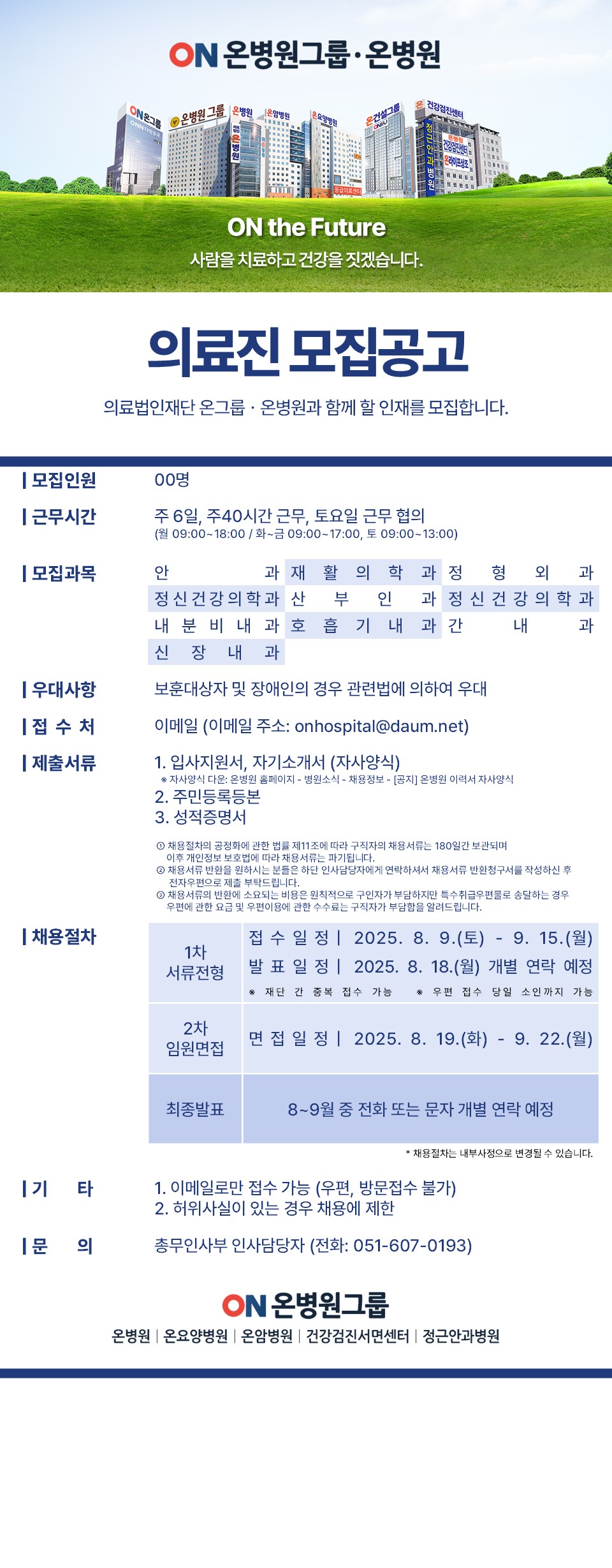 슬라이드1.JPG
