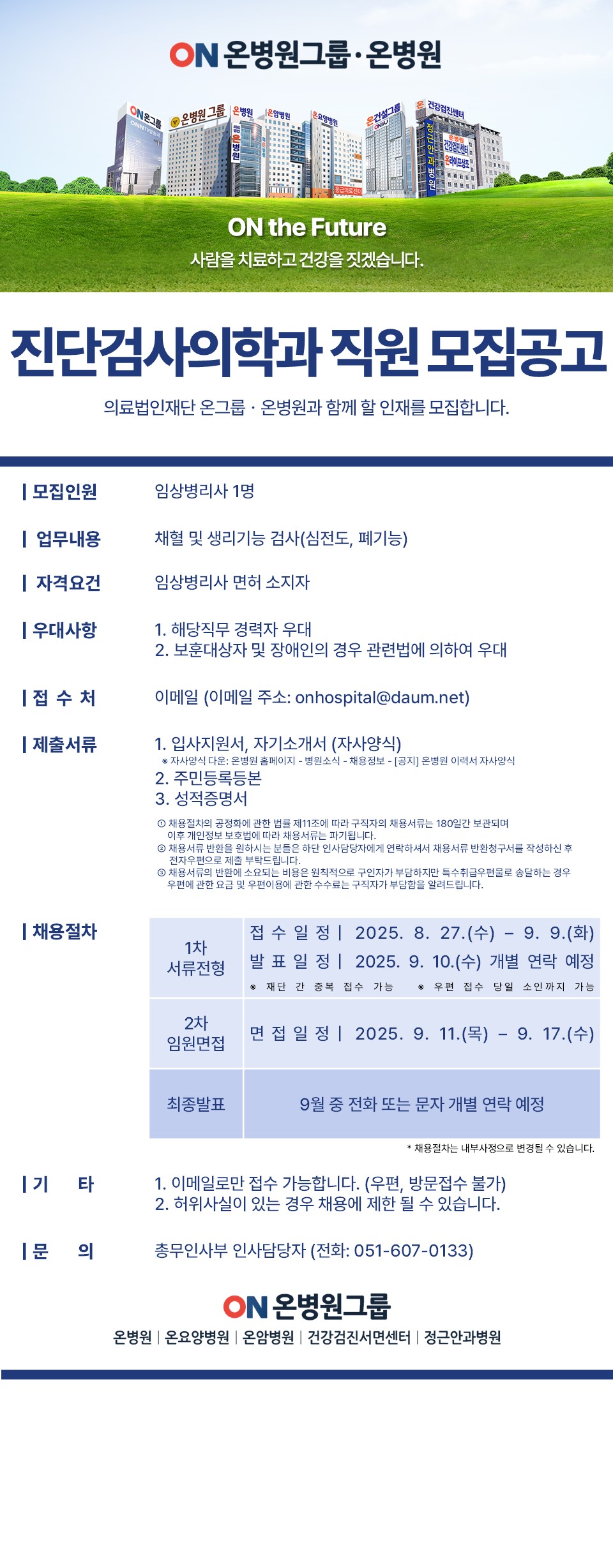 슬라이드1.JPG
