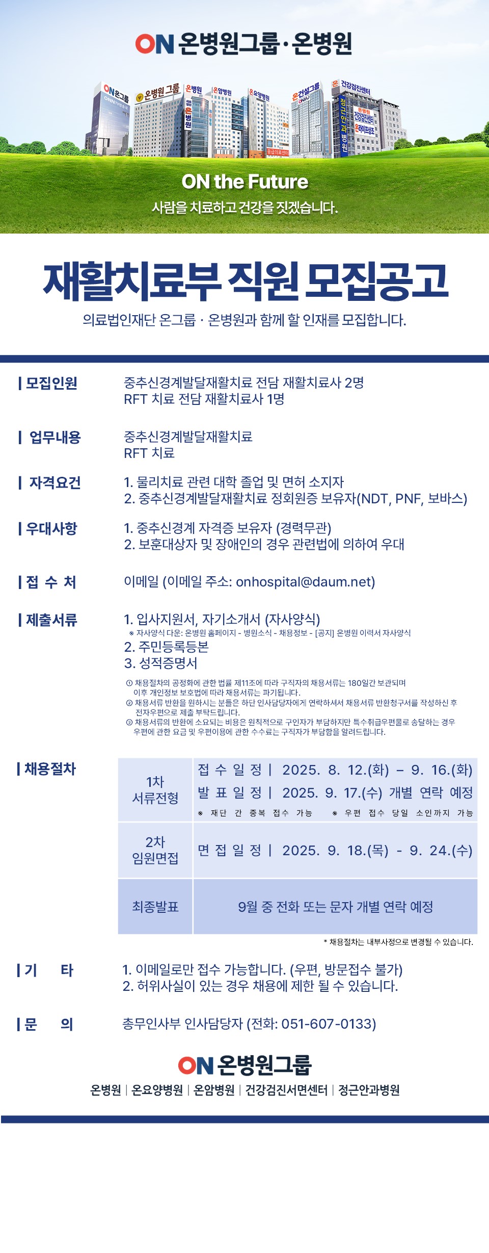슬라이드1.JPG