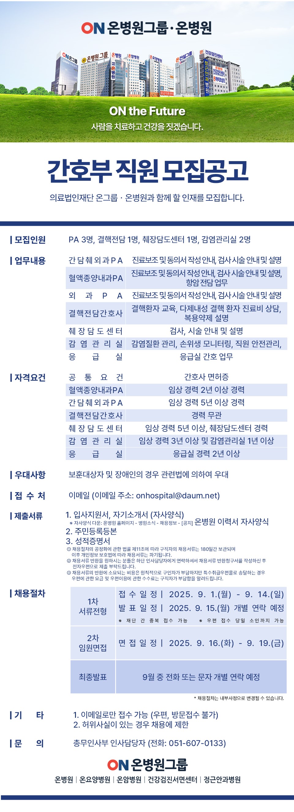 슬라이드1.JPG
