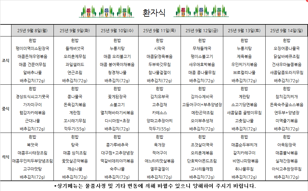 온종합.png