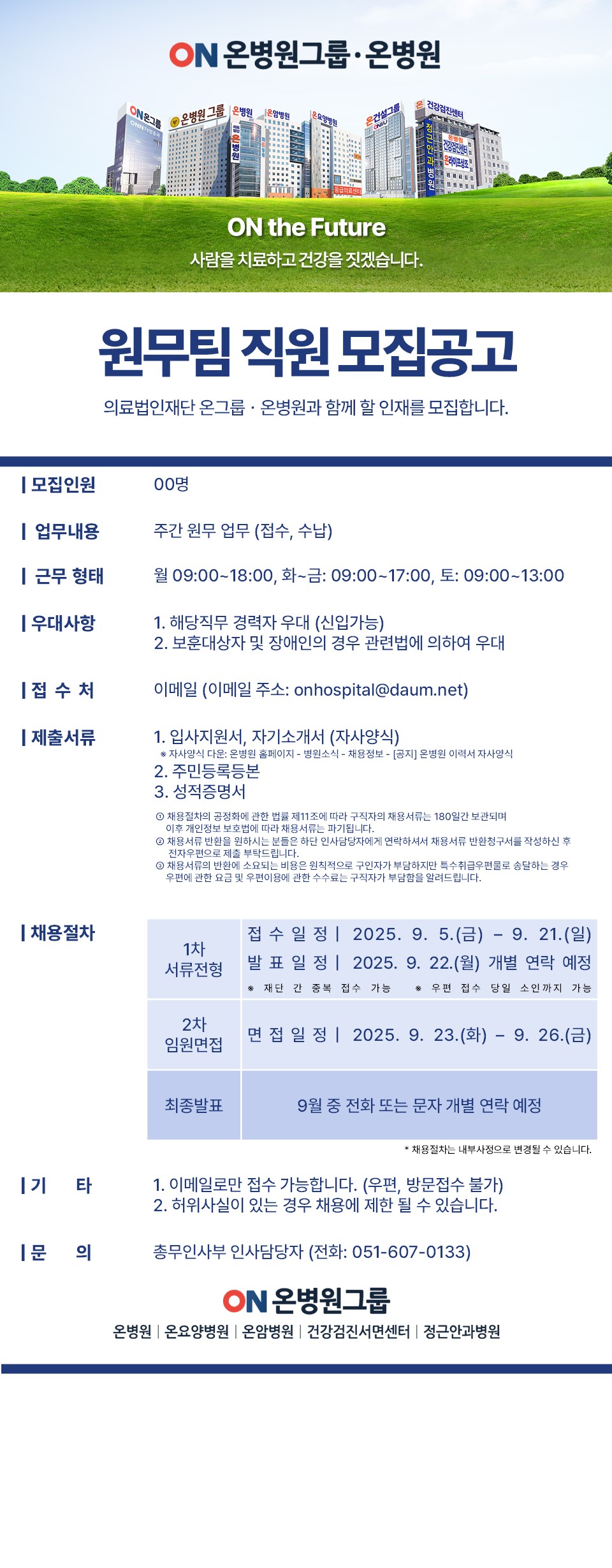 슬라이드1.JPG