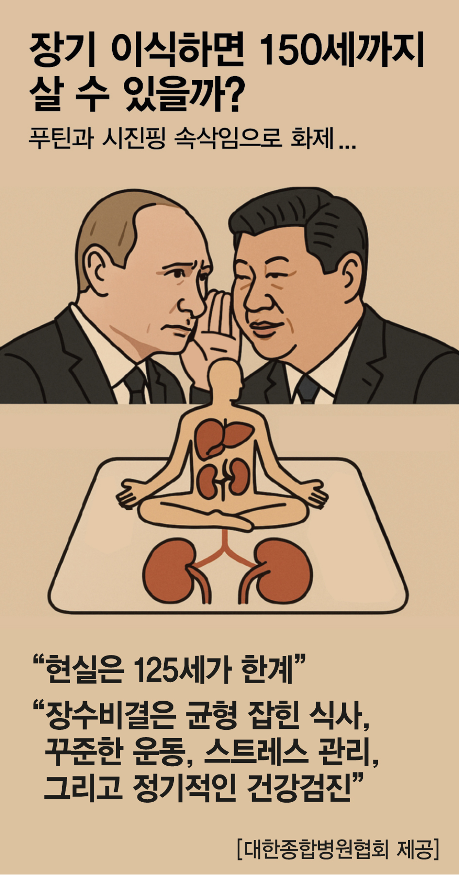 관련삽화.jpg
