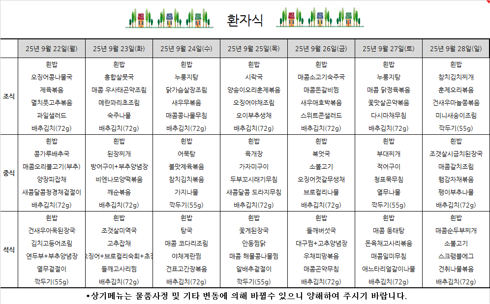 온종합.png