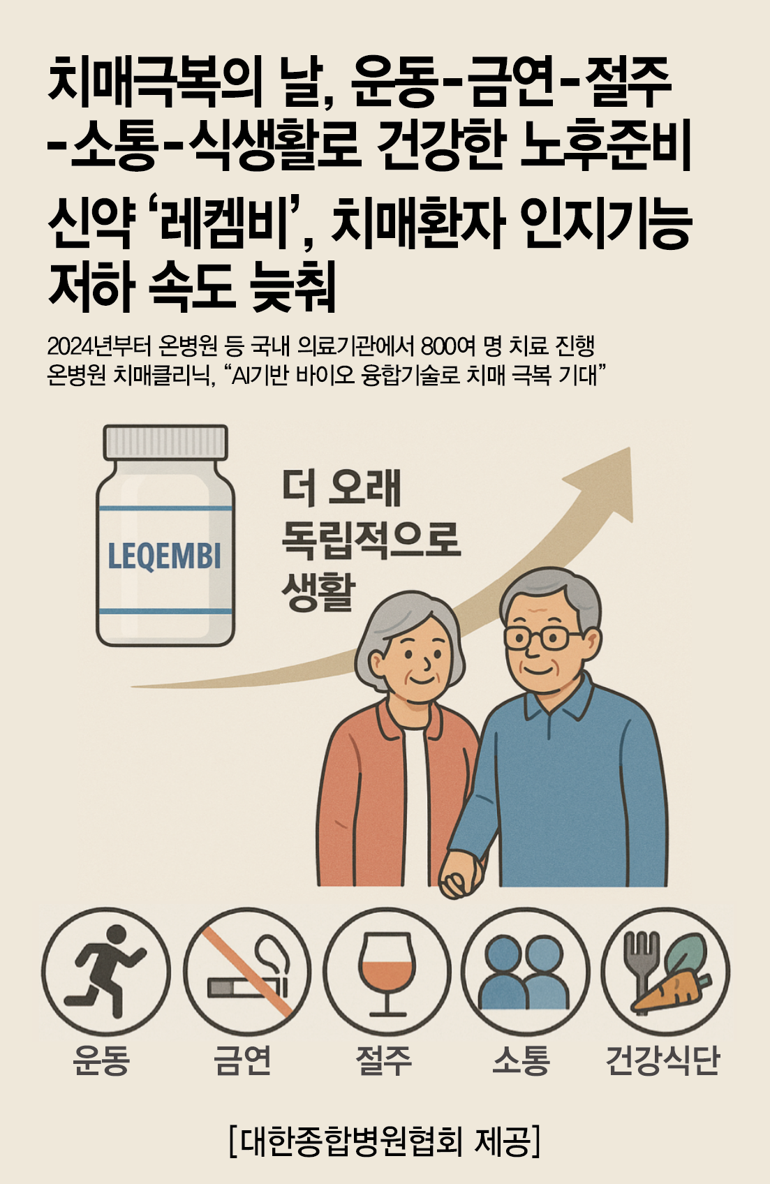 관련삽화.png