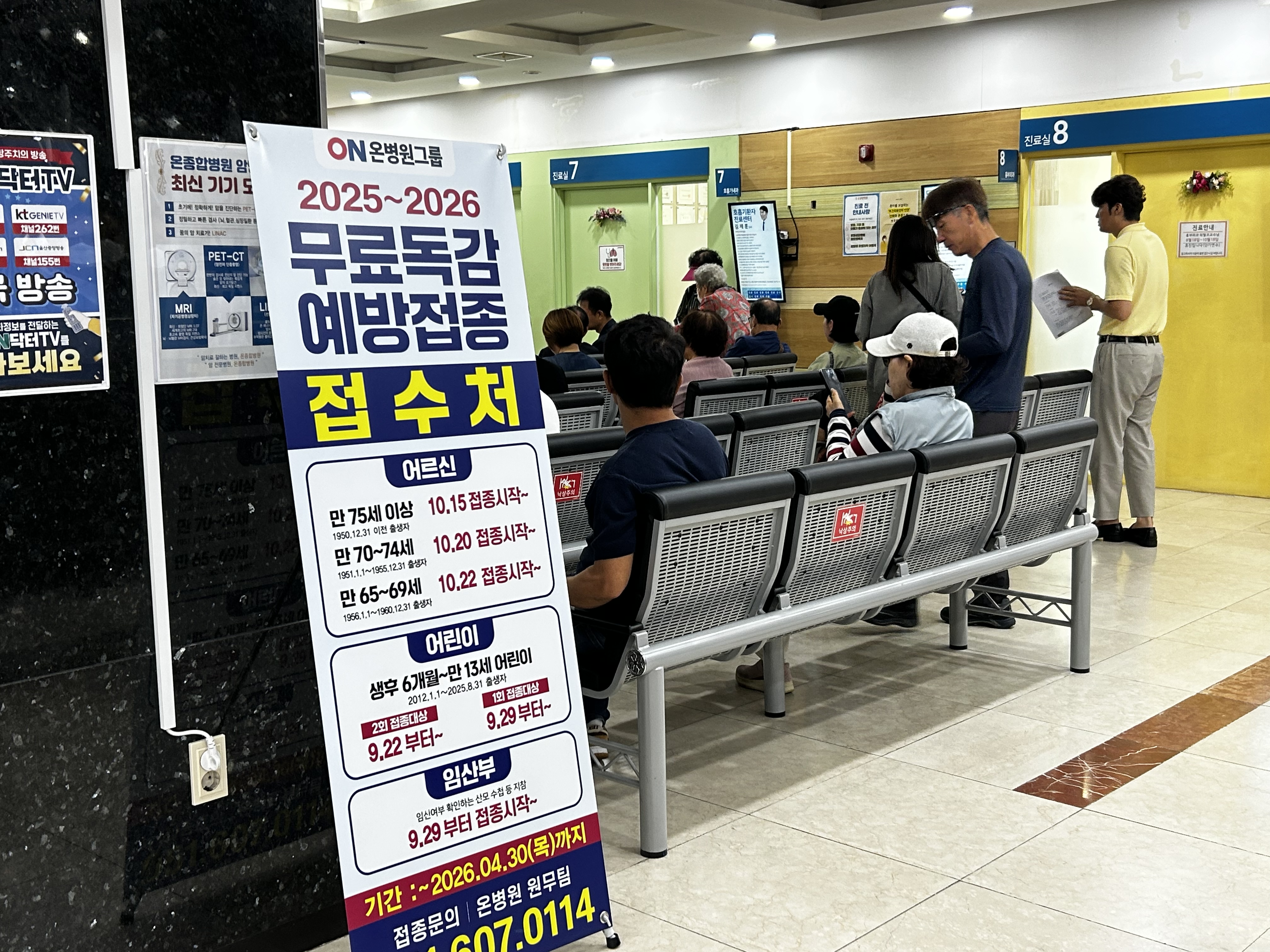 KakaoTalk_20250922_101759708_01.jpg