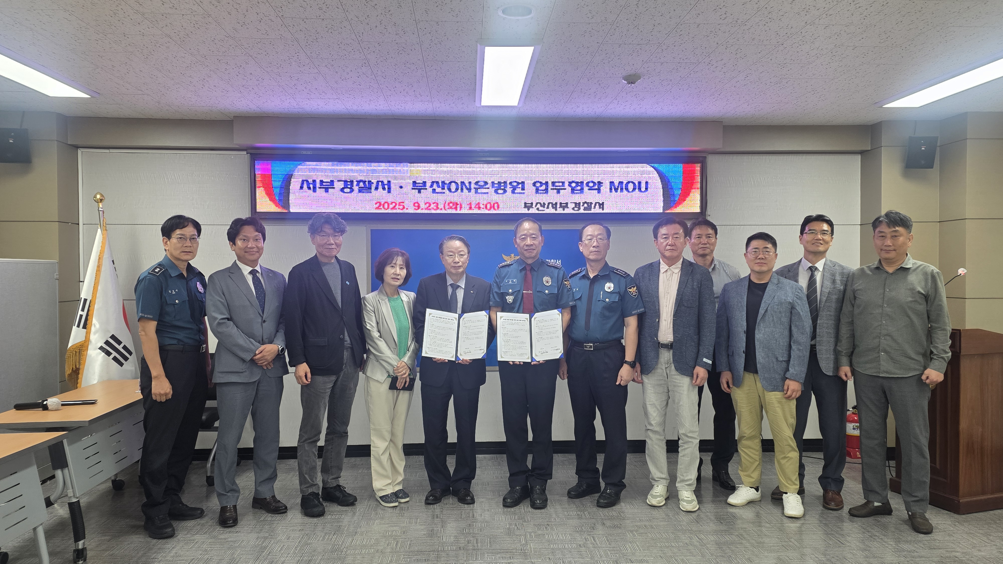 KakaoTalk_20250923_164606755_01.jpg