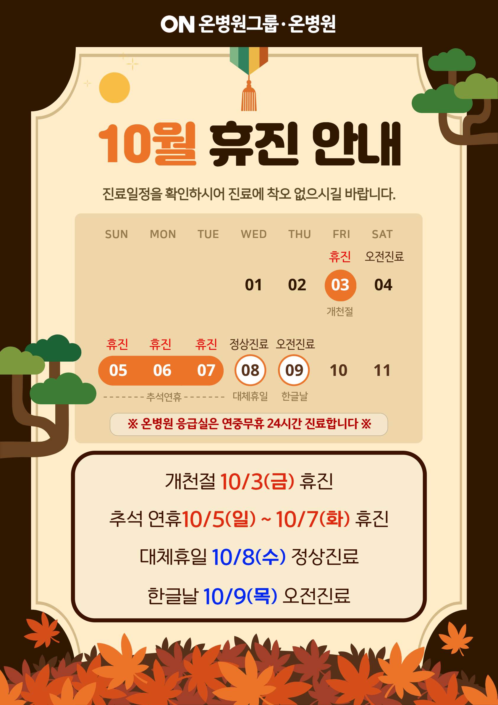 KakaoTalk_20250924_110245822.jpg