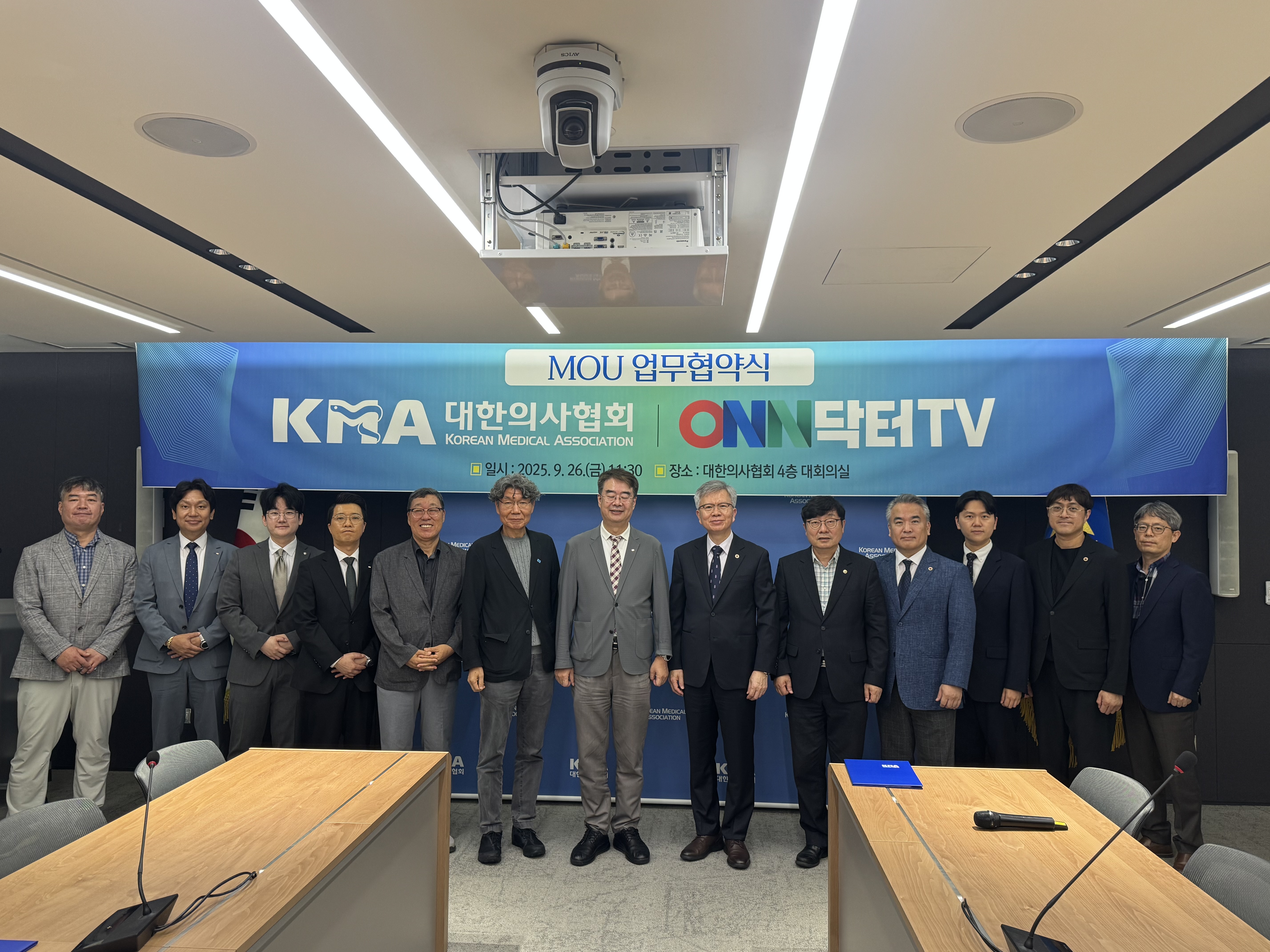 KakaoTalk_20250926_145114805_01.jpg