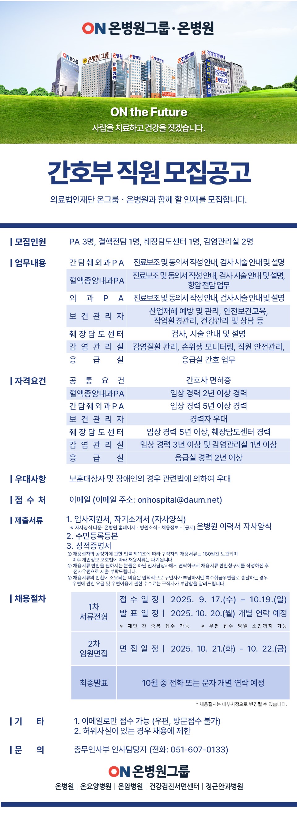 슬라이드1.JPG