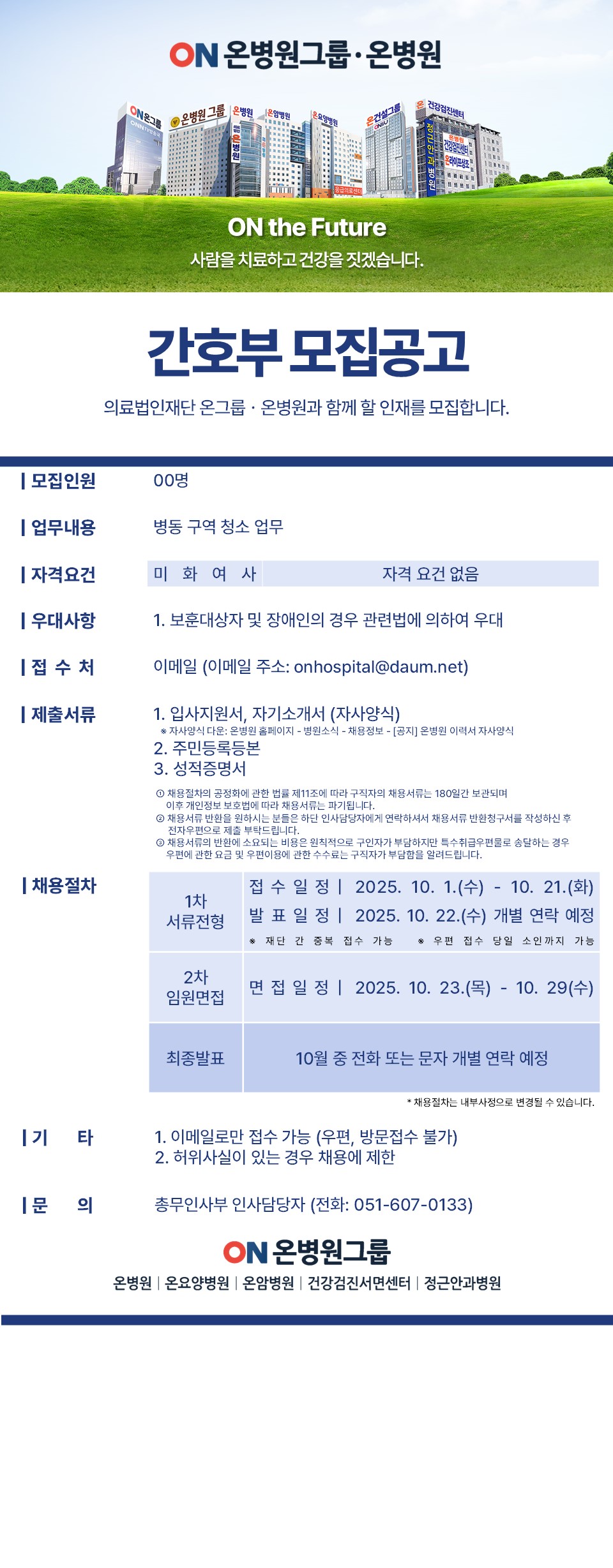 슬라이드1.JPG