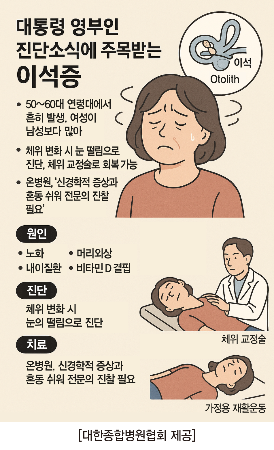 KakaoTalk_20251009_091203523.png
