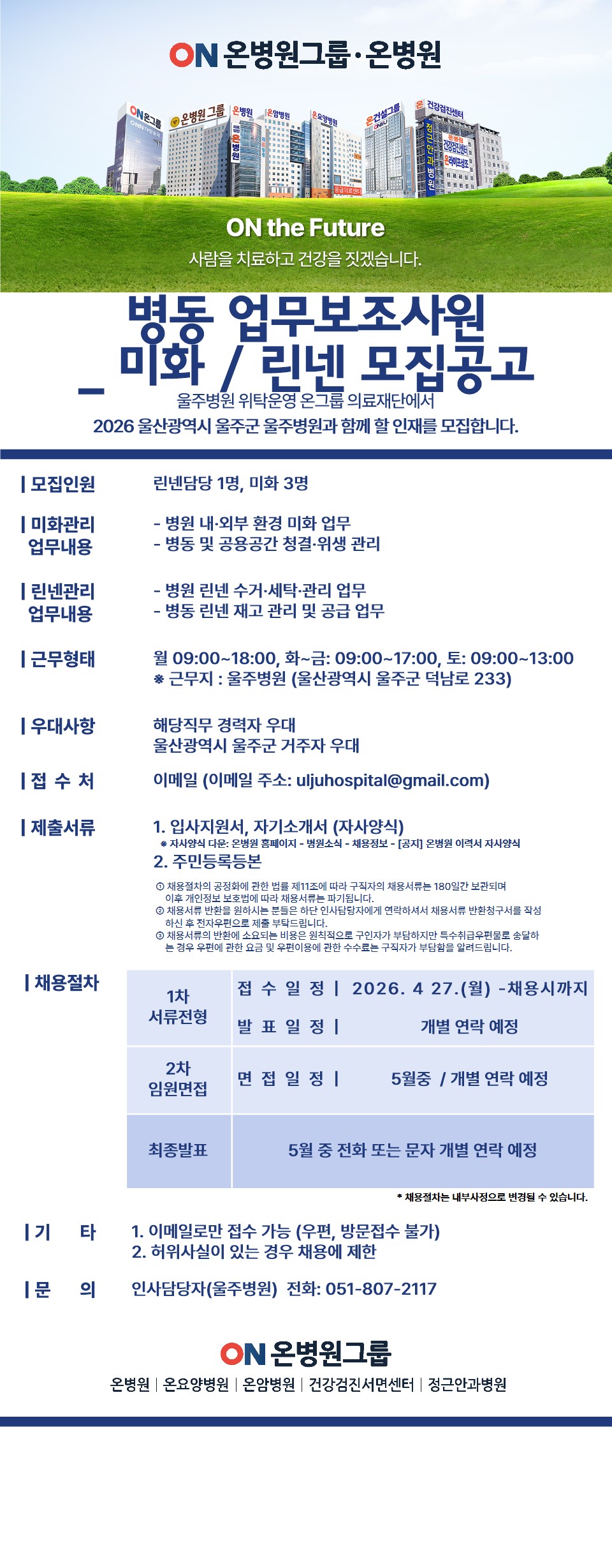 슬라이드0008.jpg