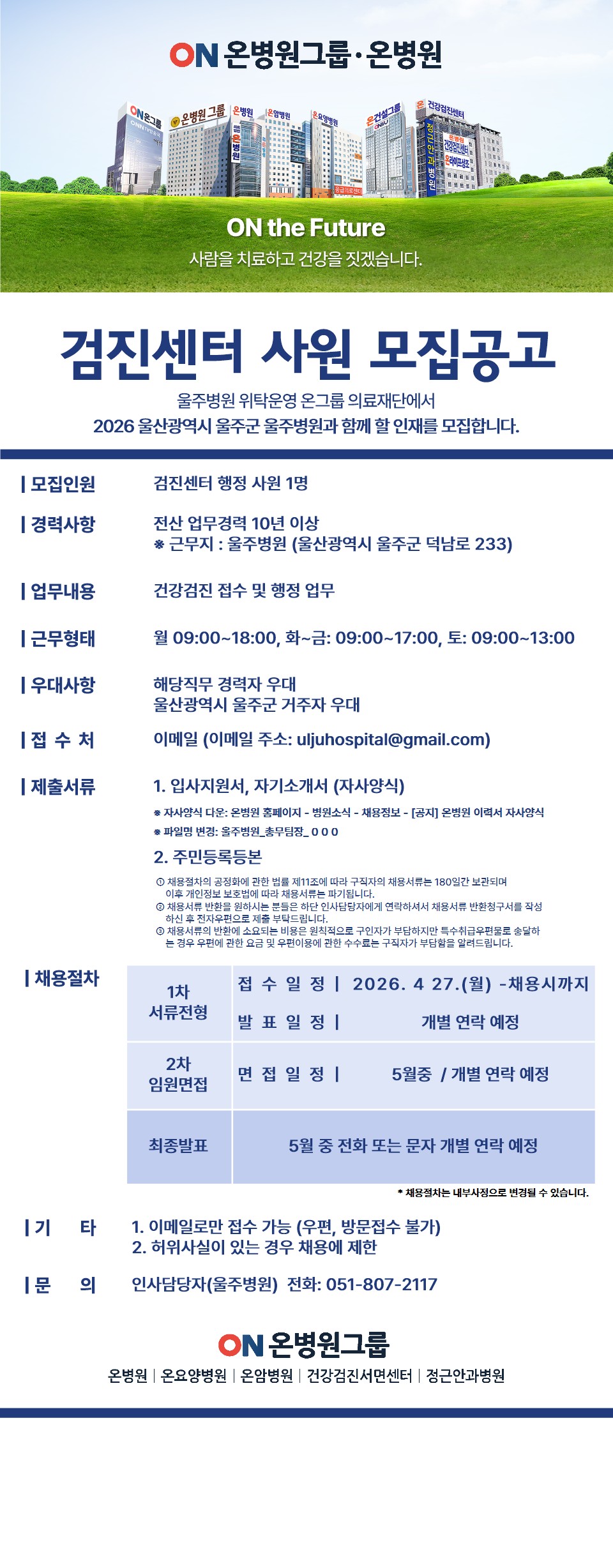 슬라이드0003.jpg