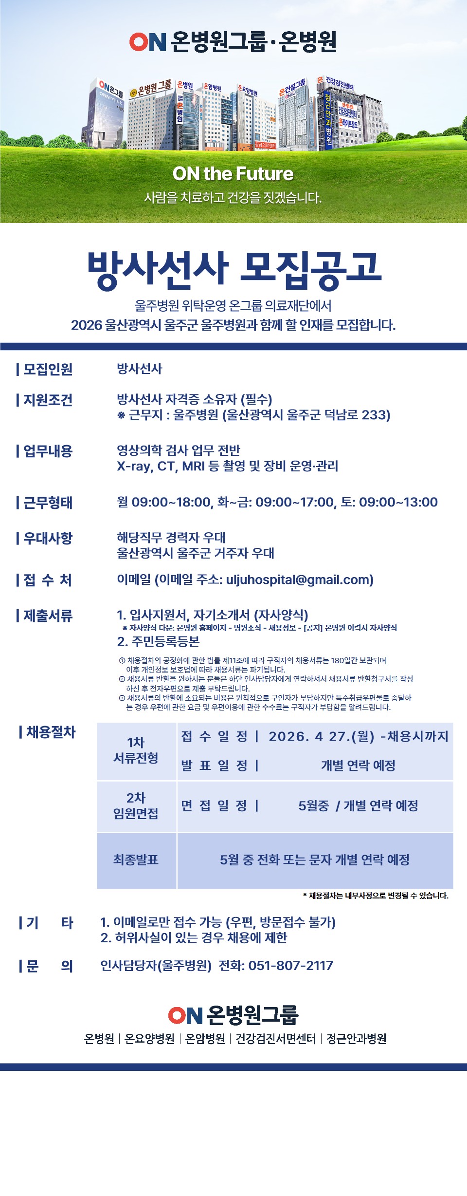 슬라이드0005.jpg