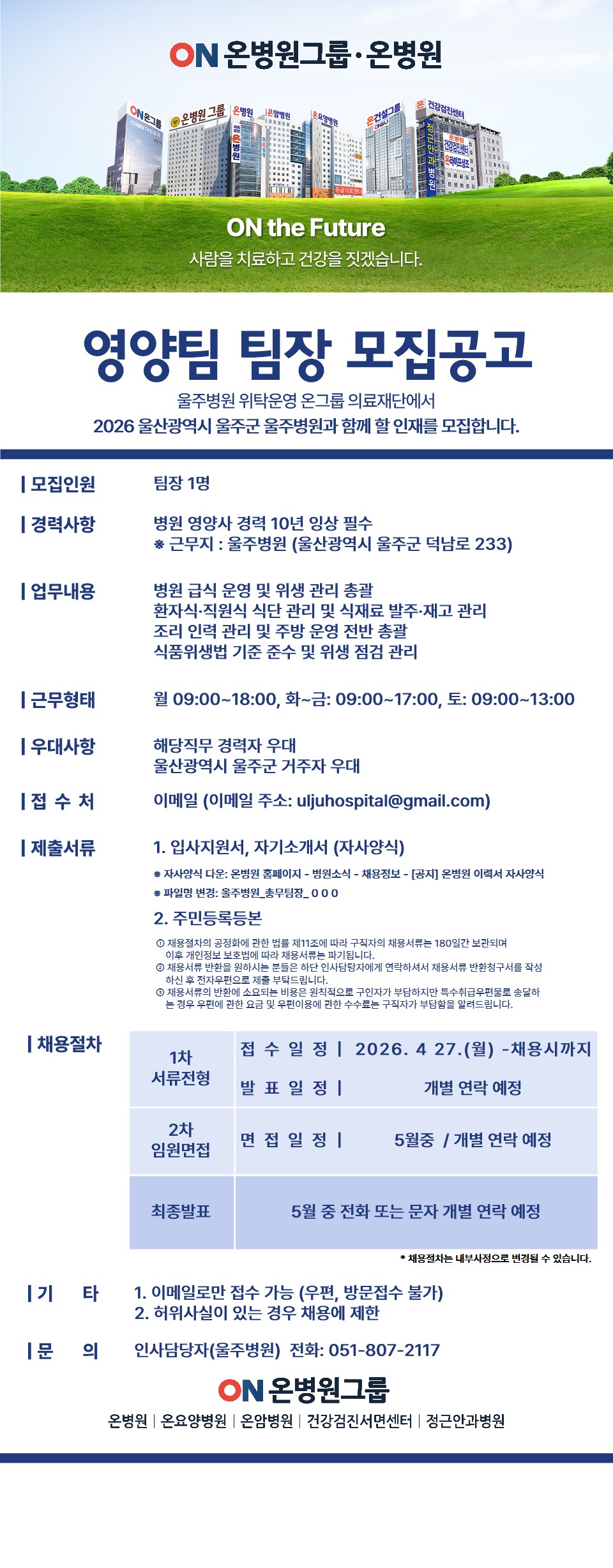 슬라이드0001.jpg