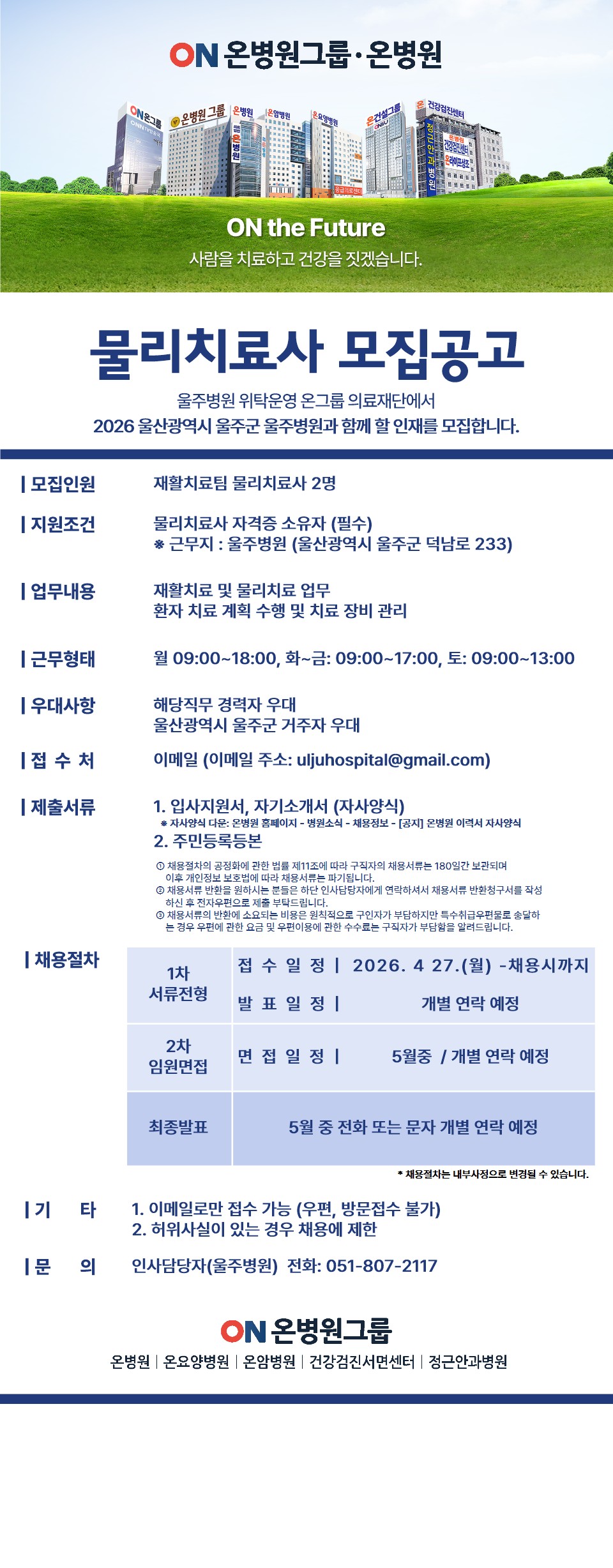 슬라이드0006.jpg