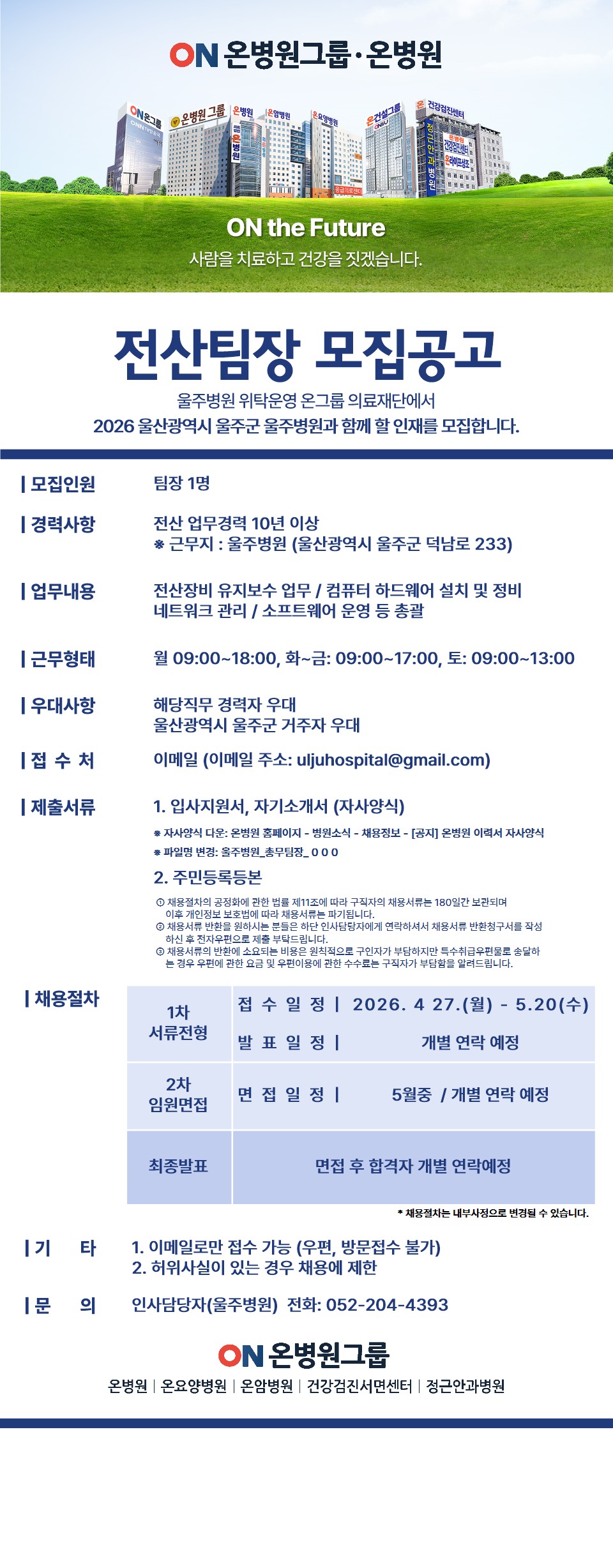 슬라이드0003.jpg
