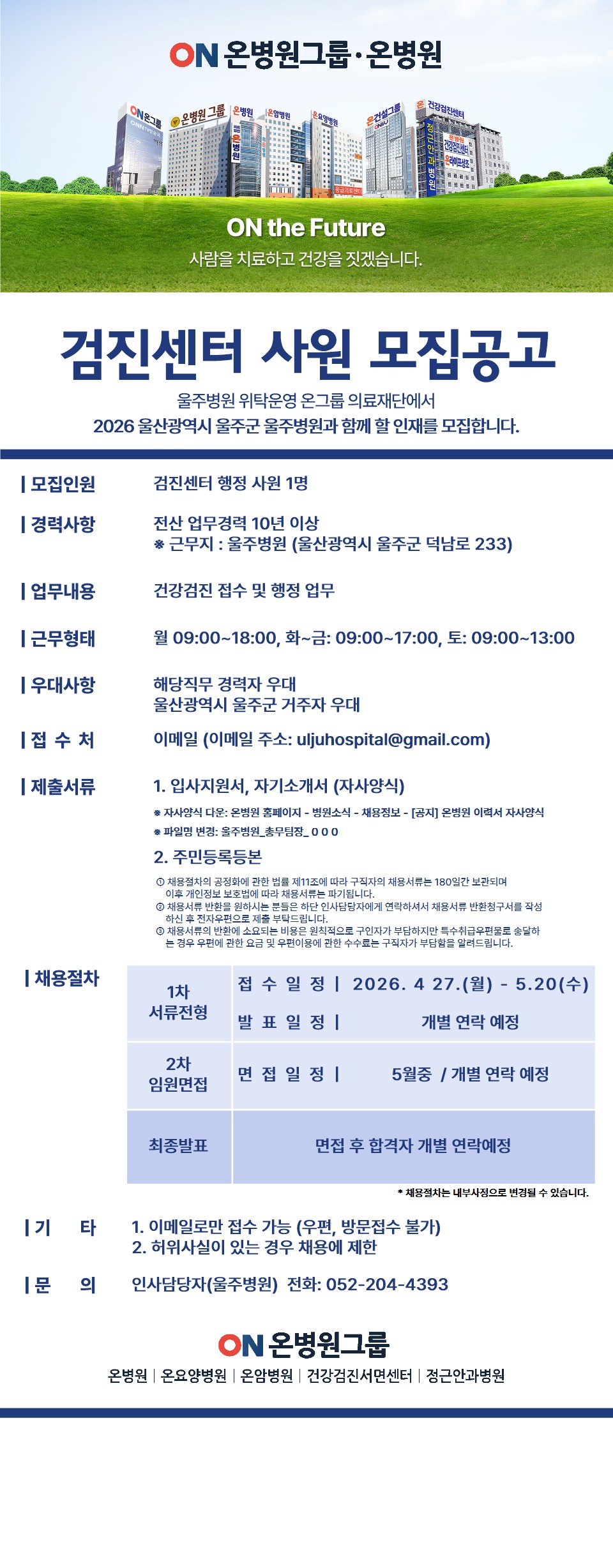 슬라이드0004.jpg