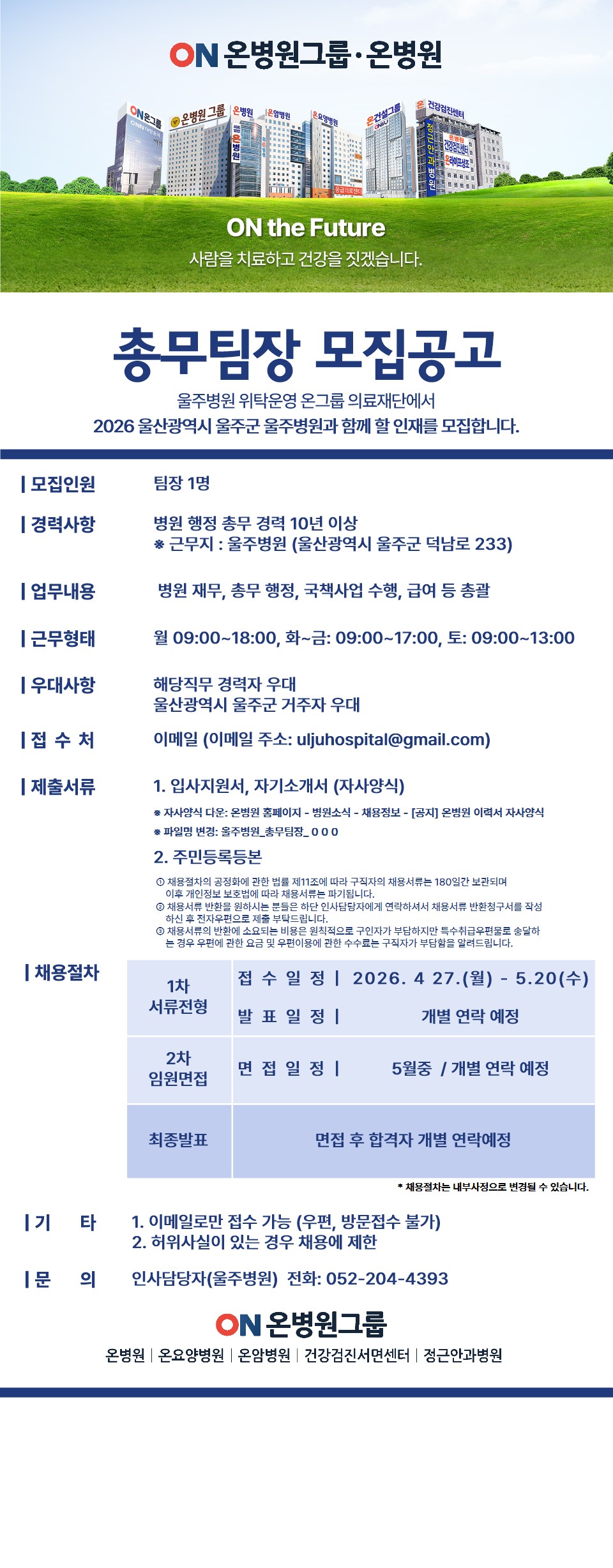슬라이드0002.jpg