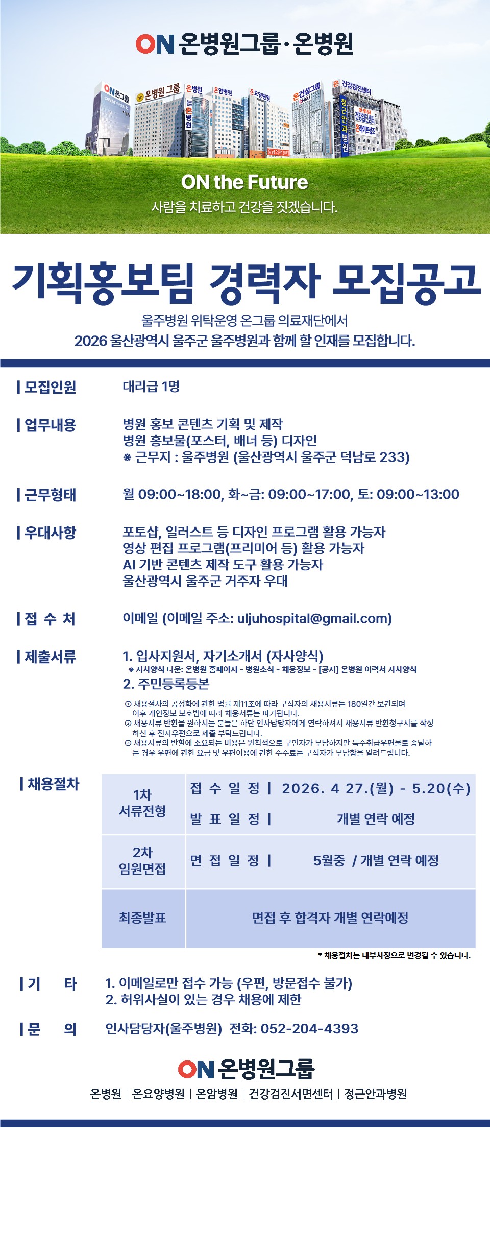 슬라이드0005.jpg