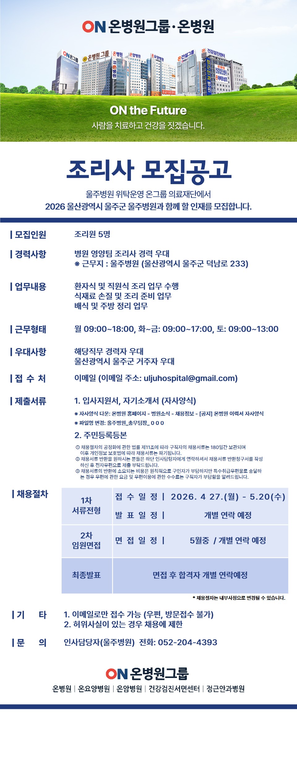 슬라이드0002.jpg