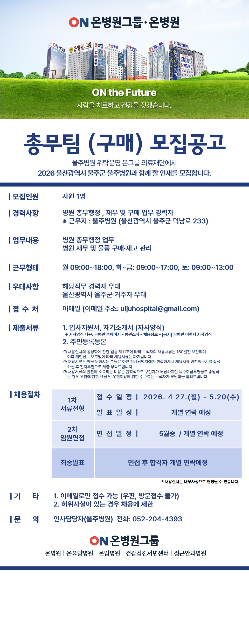 슬라이드0004.jpg