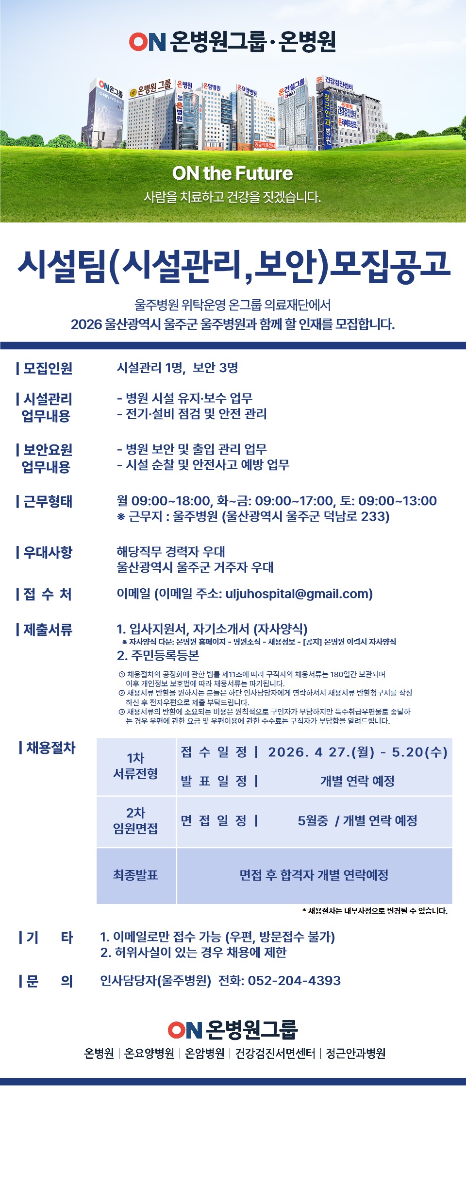 슬라이드0008.jpg