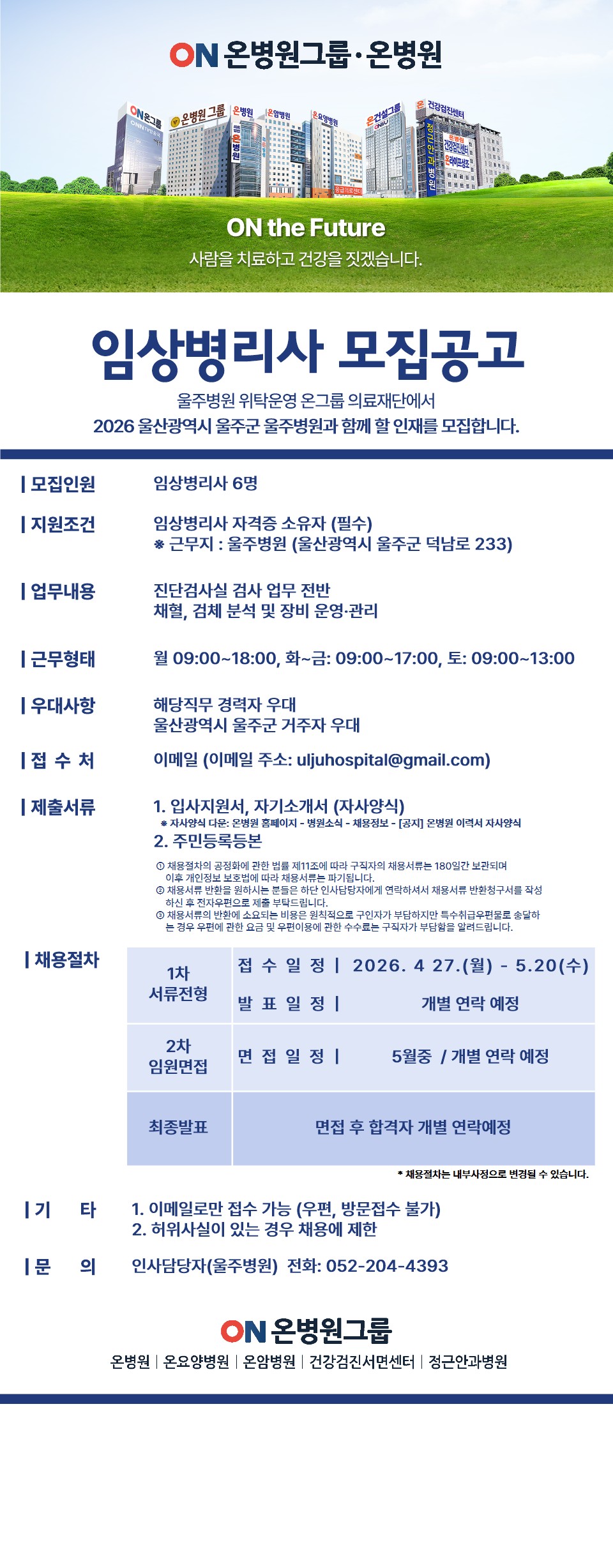슬라이드0005.jpg