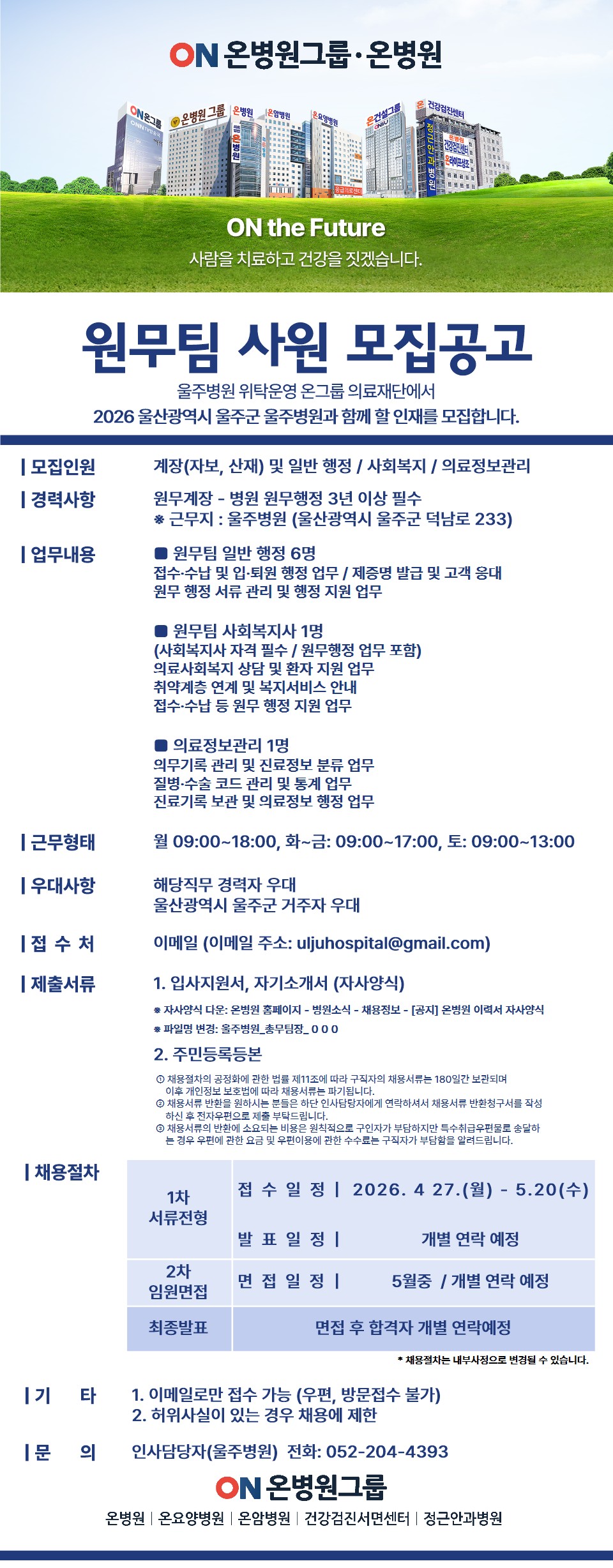 슬라이드0003.jpg