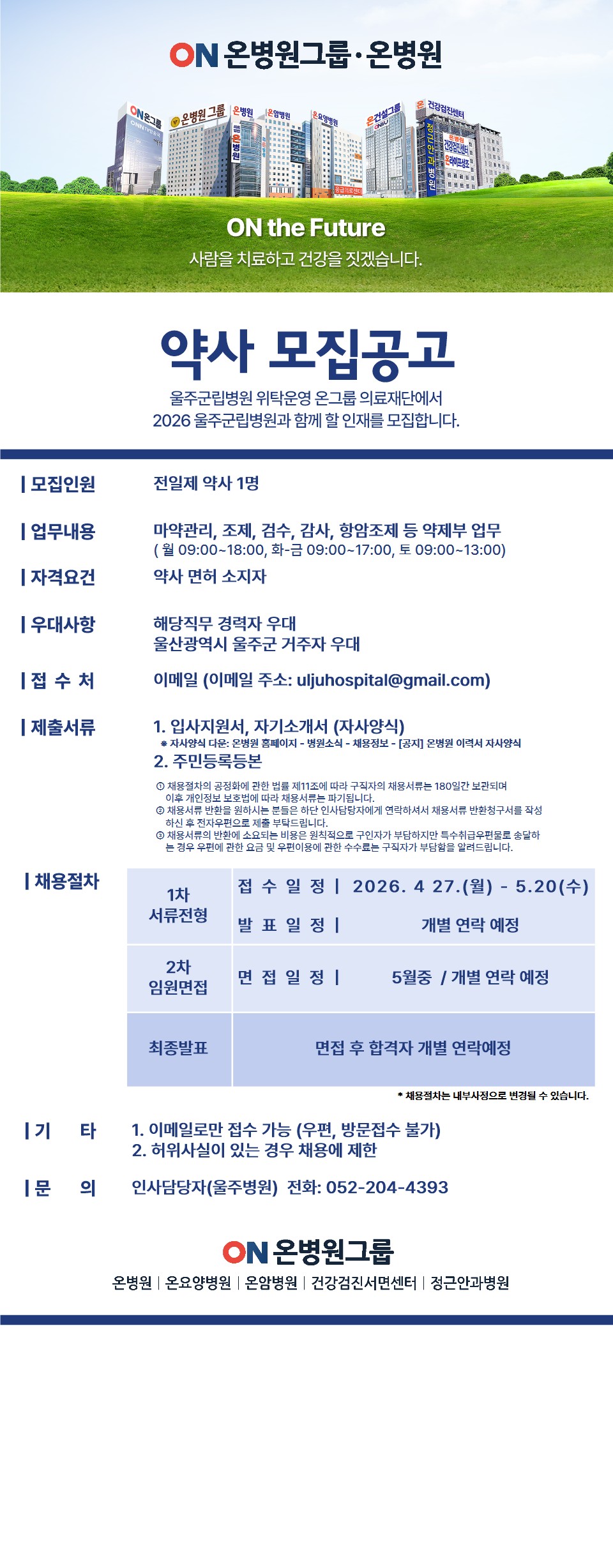 슬라이드0001.jpg