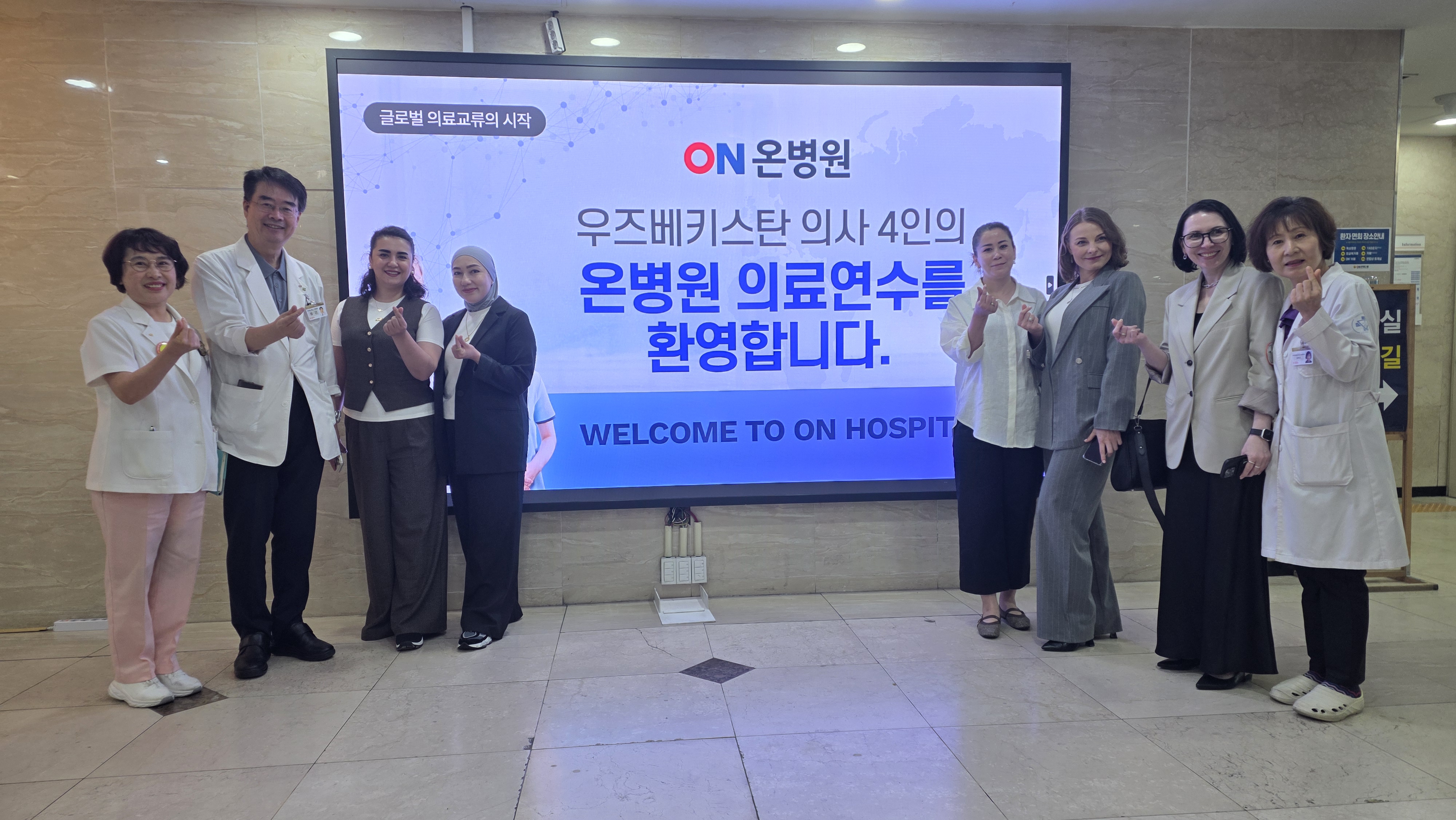 우즈베키스탄 의사들, 온병원서 ‘K-의료’ 배운다 (1).jpg