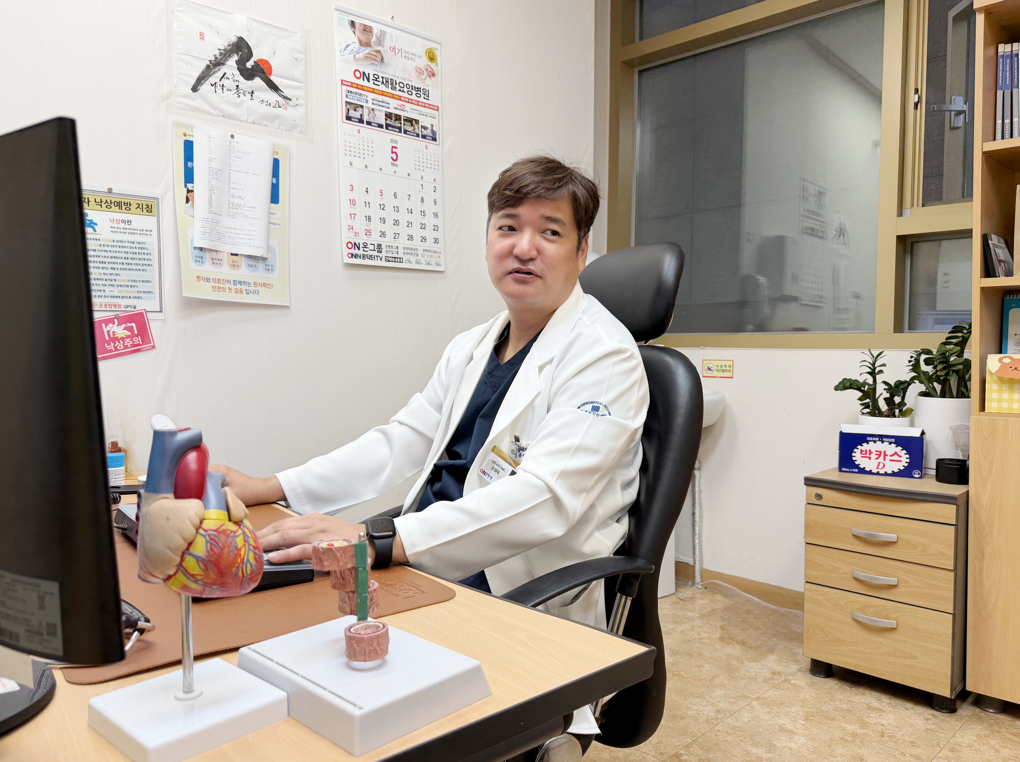 심장내과 장경태 과장이 진료를 보고있다 (1).png