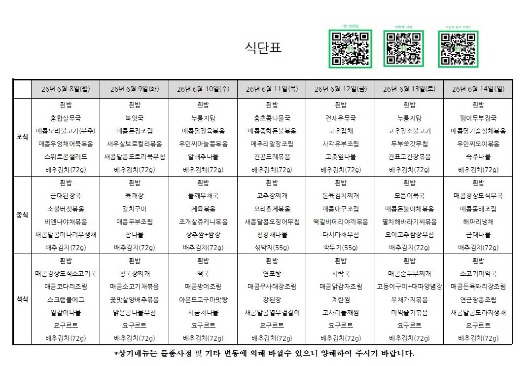 온종합 06.08_.JPG