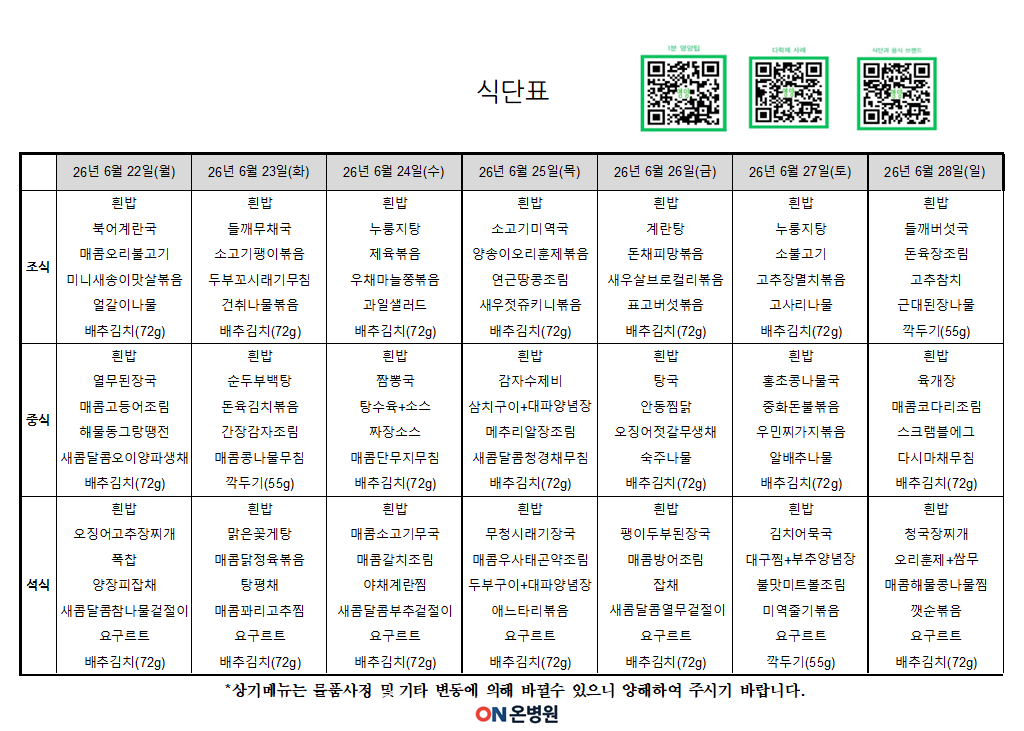 종합 (22_28.png